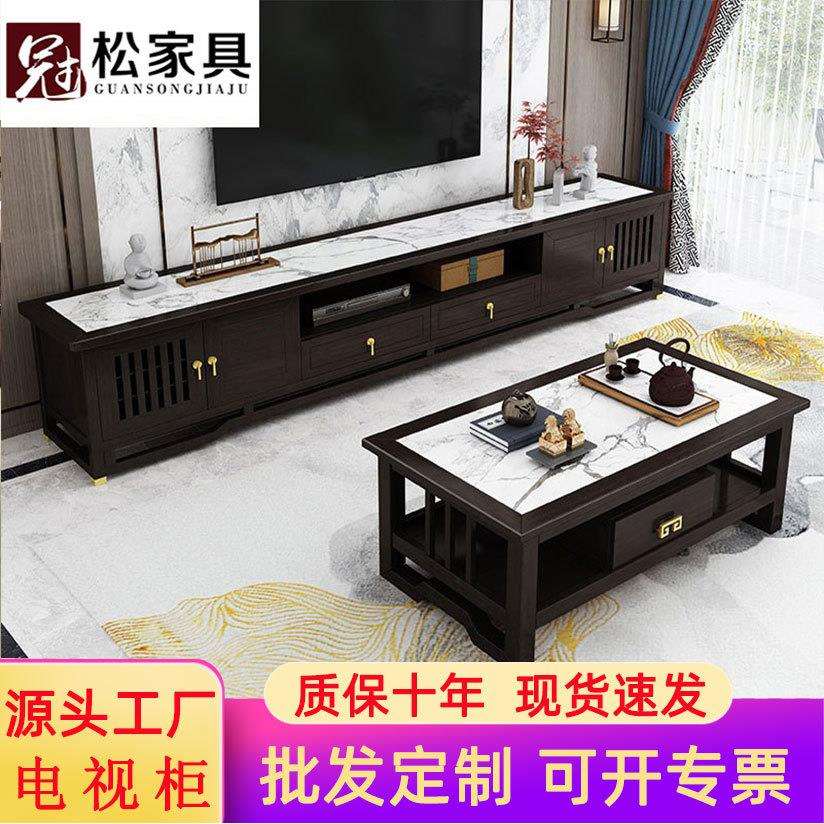 实木电视柜新中式客厅小户型茶几组合现代简约落地柜轻奢储物家具