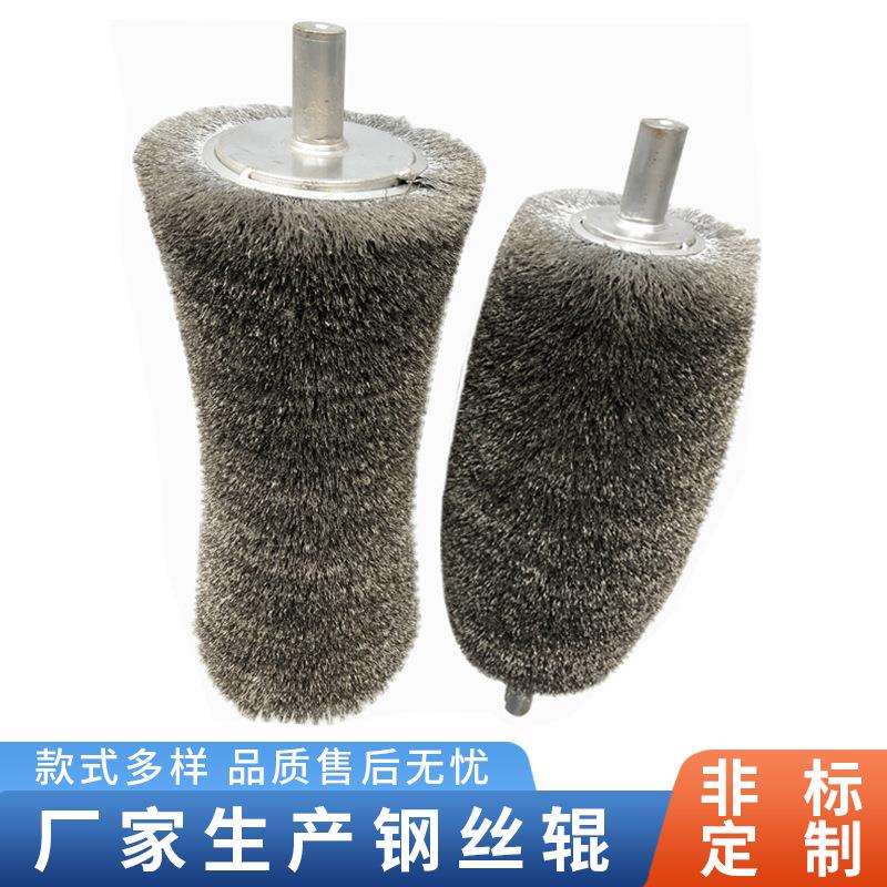 工业钢丝辊机械配件抛光刷打磨除锈金属丝铜丝刷辊可定 制