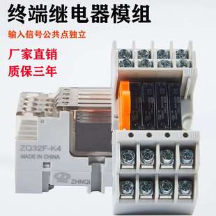 K4終端繼電器模組4組常開固態繼電器模組 正啟32F
