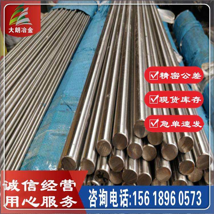 现货GH2132高温合金圆钢 光棒A286合金圆棒,鲜花速递/花卉仿真/绿植园艺,割草机/草坪机,淘宝优惠券,粉丝福利购,淘宝优惠卷