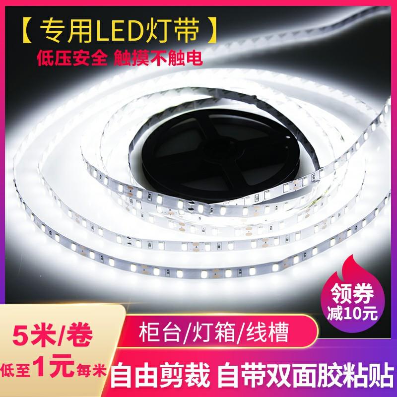 LED灯带12V车用24伏货车贴片套管灌胶户外防水灯带鱼缸水底软灯条