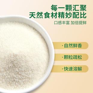 雷公子高鲜味粉粉浓缩鲜香汤粉麻增辣烫烧烤调增香鲜调味料家商用