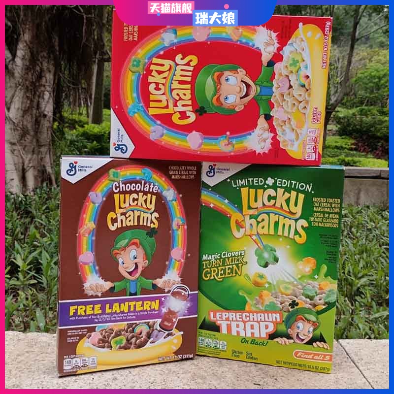 GeneralMills LuckyCharm Cereal美国通用磨坊幸运棉花糖彩色麦片