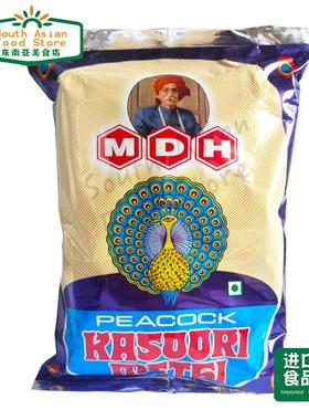 印度葫芦巴叶kasuri kasoori methi fenurgreek leaves香细叶100g