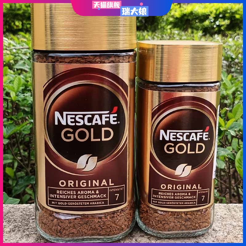 Nescafe gold coffee 瑞士进口雀巢醇品无蔗糖速溶咖啡粉金牌咖啡