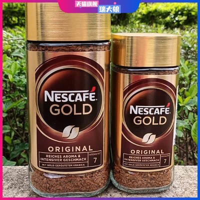 Nescafe gold coffee 瑞士进口雀巢醇品无蔗糖速溶咖啡粉金牌咖啡