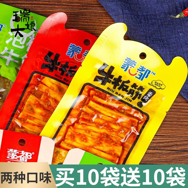 蒙都牛板筋30g×10袋内蒙古特产香烤香辣味肉筋休闲零食小吃即食