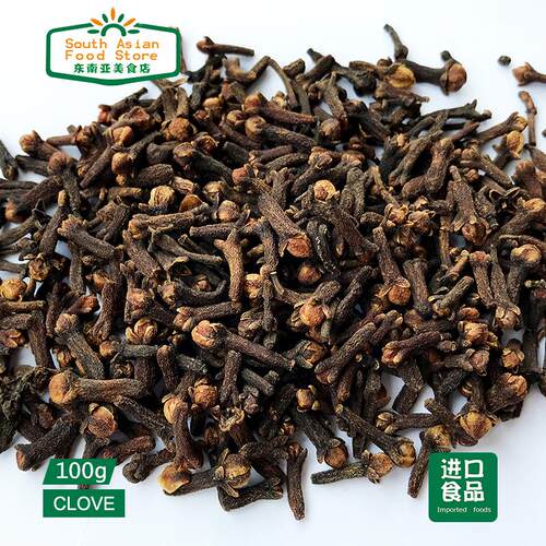 indian food 印度食品 spice香料 调料Cloves Lavange丁香粒 100g