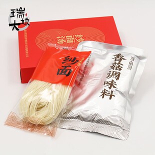 浙江老字号郑家园麦麦酒纱面汤生姆月子素面对对酒纱面汤伴手礼