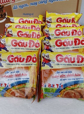 越南方便面泡面GauDo Mi Bo牛肉味面早餐夜宵干脆面即食面63g袋装