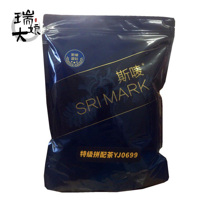 斯唛蓝钻拼配茶 (YJ0699)拼配红茶港式奶茶斯唛锡兰浓香