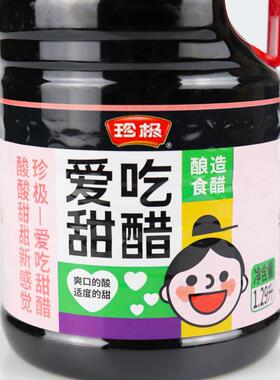 珍极爱吃甜醋 猪脚姜OEN醋L蛋酿造食醋甜月子添丁.1醋29桶装