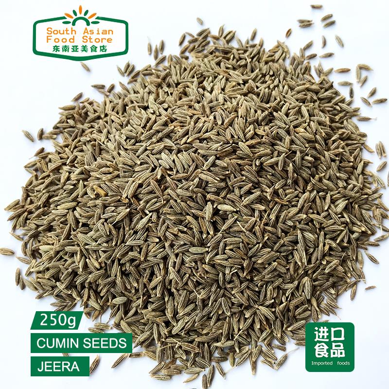 印度食品indian food 芝兰籽 孜然籽jeera whole cumin seeds250g