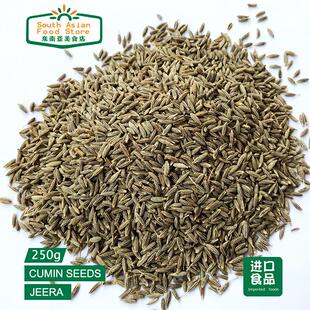 印度食品indian food 芝兰籽 孜然籽jeera whole cumin seeds250g