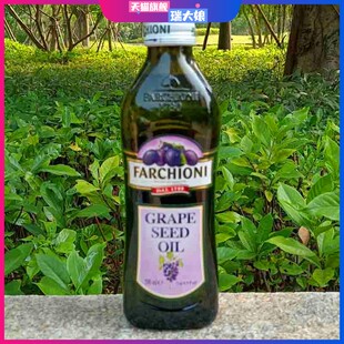 Farchioni grape seed oil意大利进口福奇牌沙拉用葡萄籽油500ml