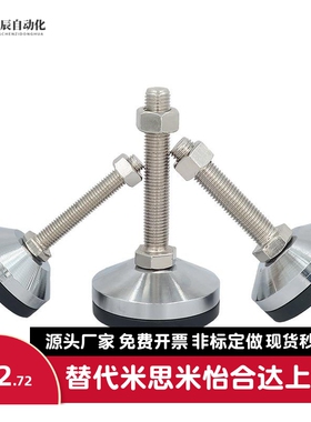 中载型防震脚杯WAC01-D40D60-M8MM10M12M16M20-L30L50L80L100L120