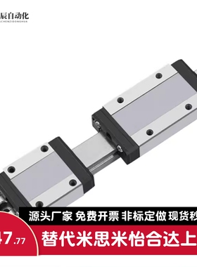 直线导轨滑轨SSEB SSEBV SSEBZ6 8 10 13 16 20-25 35 40 101 699