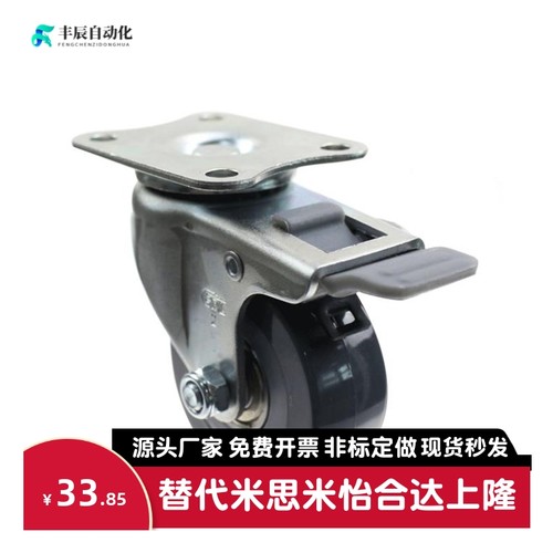 脚轮C-CTGJ C-CTGK C-CTGS100 125 150/R 固定型万向型重载脚轮