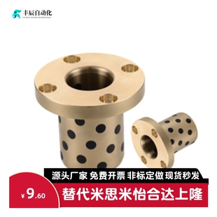 d10 L30 d25 d30 d13 d12 L25 无油衬套OFR01 d16 L20 d20