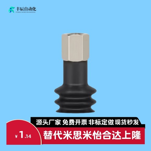 SMC型真空吸盘 ZP2-B06CS/B07CS/08CS ZP2-B06CN 07CN 08CN-A5-B5