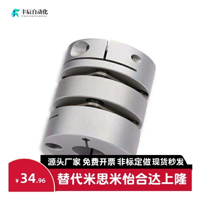 MCSLCWK MCGLCWK联轴器MCSLC32-40-50/25-8-6-10-12-14-15-16-18