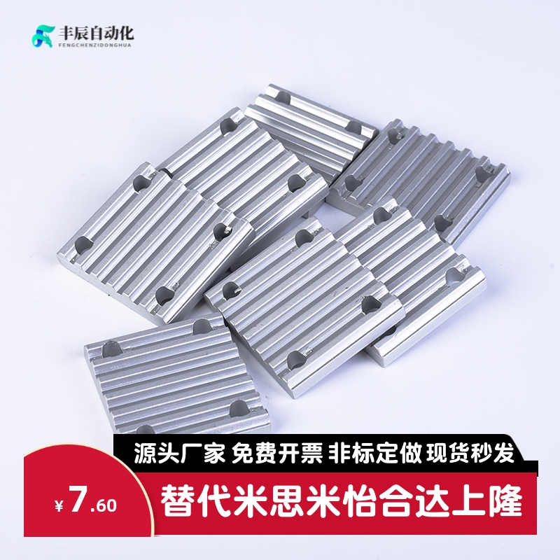 同步带连接齿板压板上下部金属件S3M S5M S8M  XL L H T5 T10 AT5