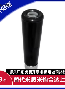 HAB91/E-HAC22/25-M6/M8/M10/M12-L28/40/50/63/80/100转动手柄