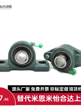 滚珠轴承组件C-PDR PDB50 PDRCP 12 PBCB15 17 20 25 30 35 40 45