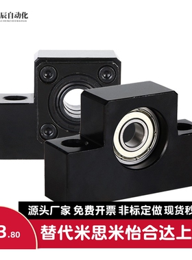 BUN8/BTN6/10/12/15/20/25/C-BSW30 BSWE BSWN BSWR丝杠固定支座