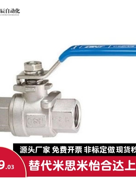 BRTKA BRTKB BSFFA BSFFB BSFFSA BSFFSB8A 10A 15A 20A 25A球阀