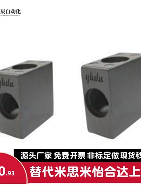 灰色型材连接件AMS53/51-A/B滑动固定块 AMS07-B门滑槽AMS12-1530