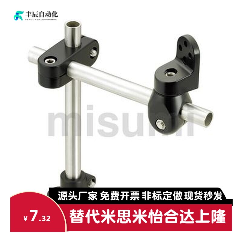 万向光电夾头/感应器万向支架/传感器安装用树脂支架 SENJA SENJ