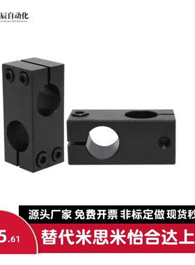 支柱夹RDN01 02 11 12-D10 D12 D15 D20 D25 D30-V8 V10V15V16V20