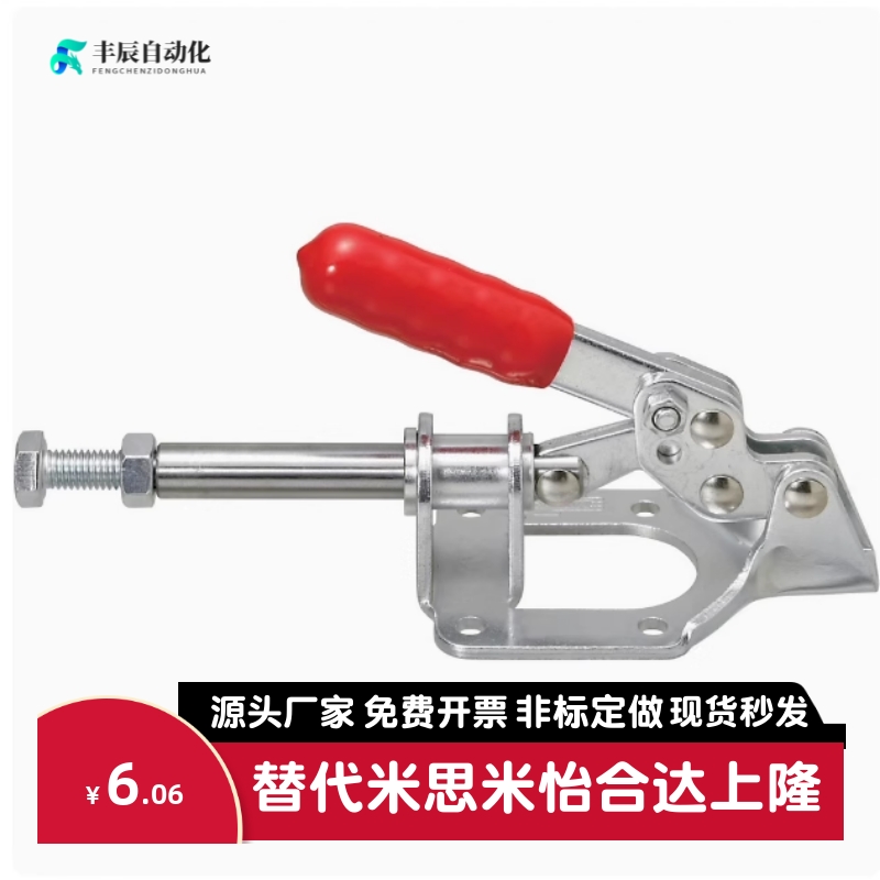 WDC301-AM/AMSS/BM/CL/CM WDC302/303-DM/FM/EM 快速夹钳 肘夹