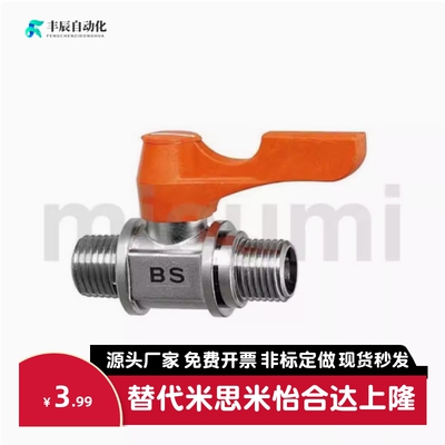 BBRPT11/bbpt/BBPF34/43 BBPTS44F-B W Y BL/BBRPTM33球阀BBFF22