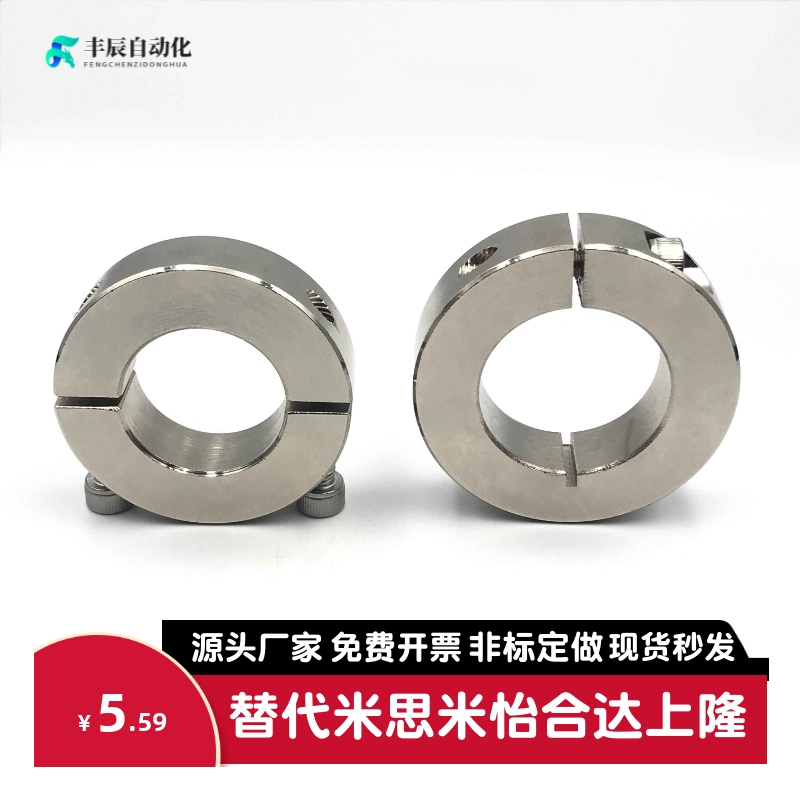 PSCS/PSCSP镀镍固定环固定环限位环固定圈挡圈光轴固定钢圈45号钢