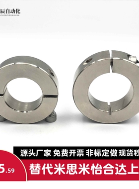 PSCS/PSCSP镀镍固定环固定环限位环固定圈挡圈光轴固定钢圈45号钢