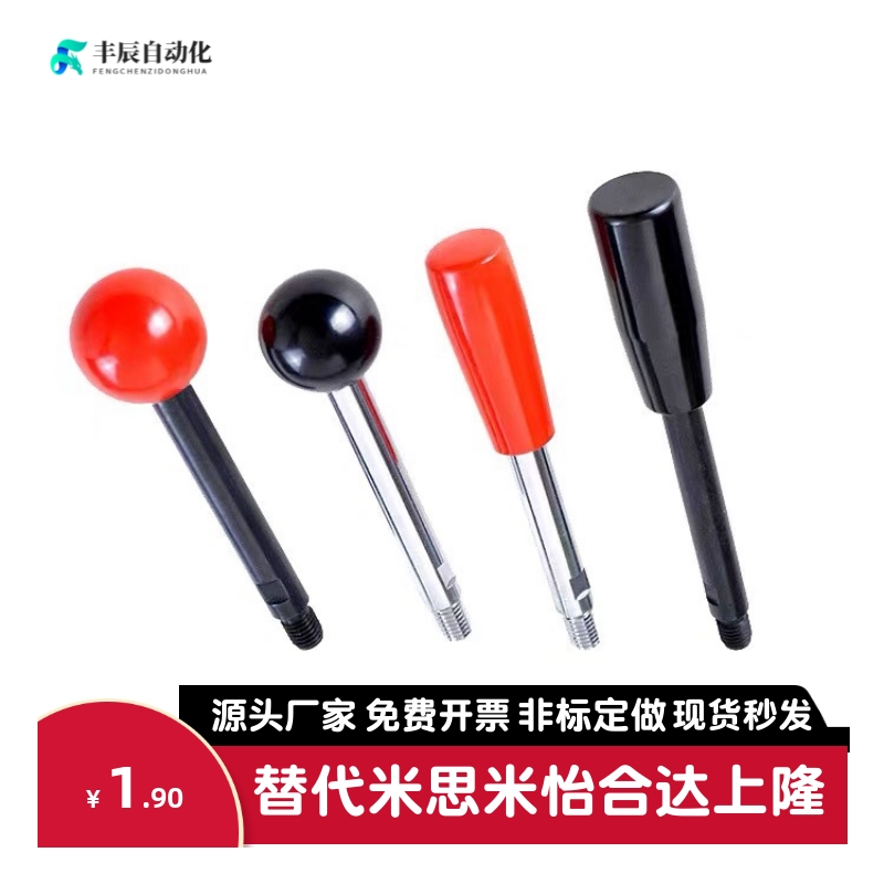 固定握柄把手LRGN6/8/10/12-63/80/100/125/160/200-R/B