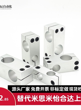 支柱固定夹同径直交RDE41-D8-D10-D12-D15-D16-D20-D25-D30-D35