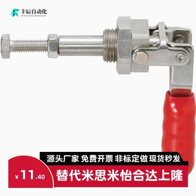 TCPM1/2/3 推拉式快速夹钳 夹具 MC02-1/2/3 S1/S2/S3横压型肘夹