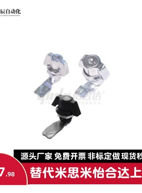 30系列门锁71XAS61 XAS62 XAS63圆柱锁XAS69蝶型64/65/66/67/68