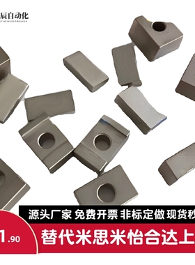 直线导轨用定位块 LLKA5 LLKA6 LLKB5 LLKB6 ICG41-5-6 ICG51-5-6