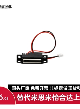 MGSR1/2带传感型磁力扣 MGSTK设备门吸HGE01-36/36A 磁吸HGE31-41