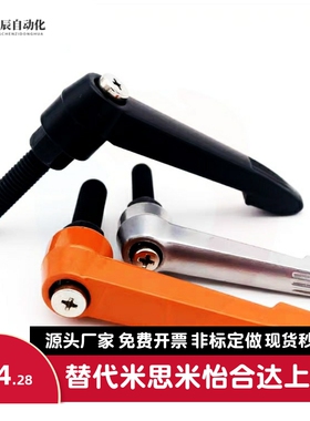 HAD01/HAD02/HAD06-M4/M5/M6/M8-L12/L16/L20/L25/L32-E/J/Y手柄