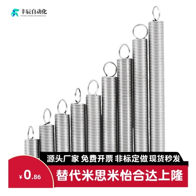 怡合达压缩弹簧J-YNWM J-YNWL J-YVUF E-YVUF-D5.5D6.5D8.5D10.6