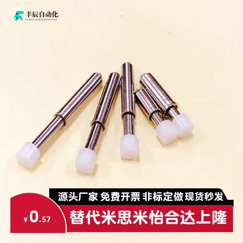 GP-2T治具光板定位针 PCB弹簧顶针 托针 5.0定位PIN 弹性弹力压棒