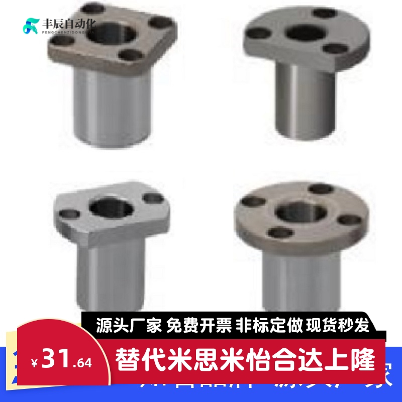 定位销衬套JBY JBN JBS8 10 12 15 16 20 25-10 12 16 20 25 3040