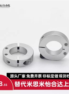 FAU01/02/06/51/52/56-D8/D10/D12/D15/D16/D20/D25/D30 固定环