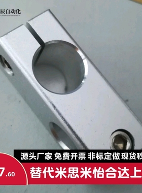 支柱固定夹 RDE32 十字连接件 KDST KDST ALKD HLKD  SLKD KDSTK