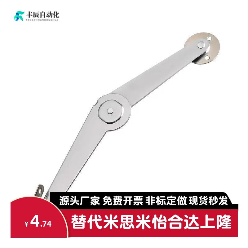 STYCL STYCR带固定机构型撑杆STYTL STYTR折叠拉杆柜门连接件家具